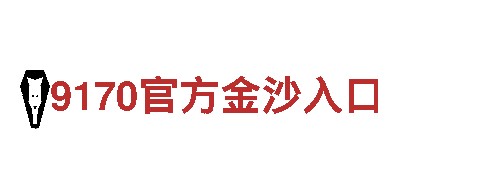 BR88冠亚体育在线登录-能源发电企业